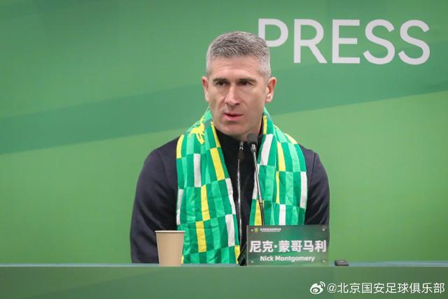 沙巴体育登录入口-国安抵达海口开启冬训 6名国脚及达万暂缺席